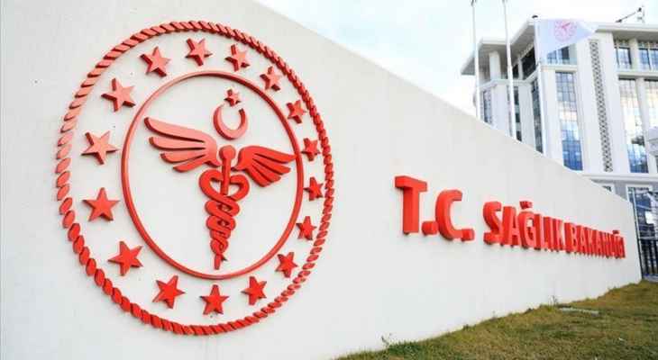 تسجيل 207 وفيات و25216 إصابة جديدة بفيروس "كورونا" في تركيا