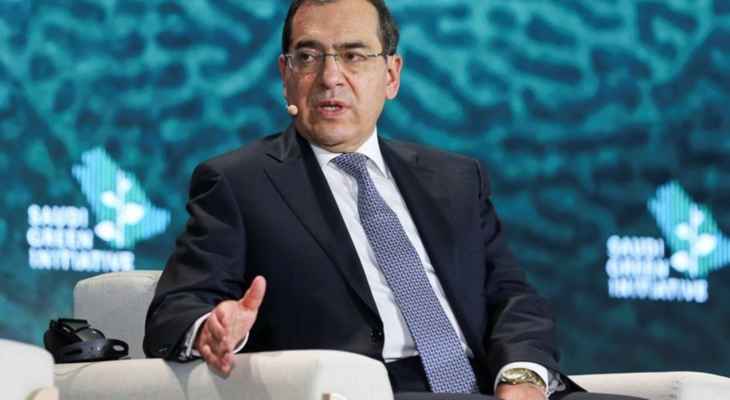 وزير البترول المصري: نتوقع بدء تصدير أكثر من 60 مليون قدم مكعبة من الغاز يوميا إلى لبنان بحلول 2022