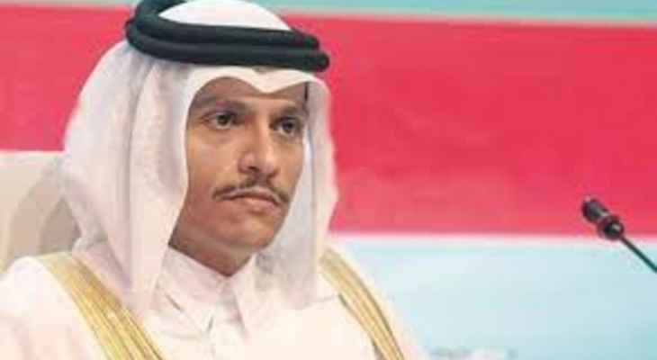 وزير خارجية قطر: التواصل مع طالبان السبيل الوحيد للمضي قدما بملف أفغانستان ويجب محاسبة الأسد على جرائمه