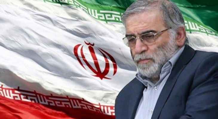 مسؤول إسرائيلي: اغتيال فخري زاده لم يوقف برنامج إيران النووي